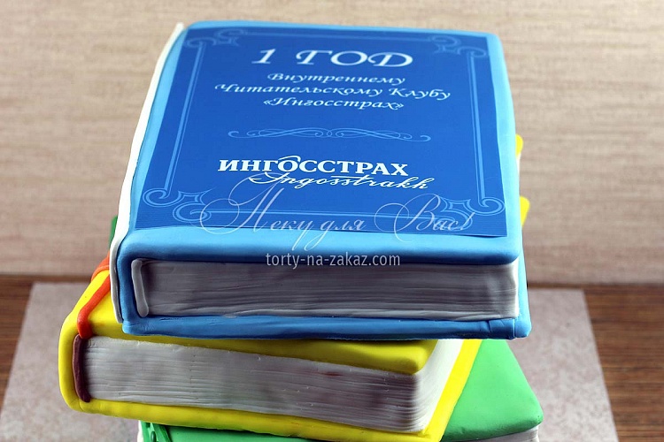 Торт корпоративный мастичный 4-ярусный для читательского клуба «Стопка книг» Фото 5 Торт корпоративный мастичный 4-ярусный для читательского клуба «Стопка книг» Фото 5