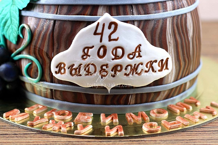 Торт праздничный мастичный «Винный бочонок» Фото 3 Торт праздничный мастичный «Винный бочонок» Фото 3